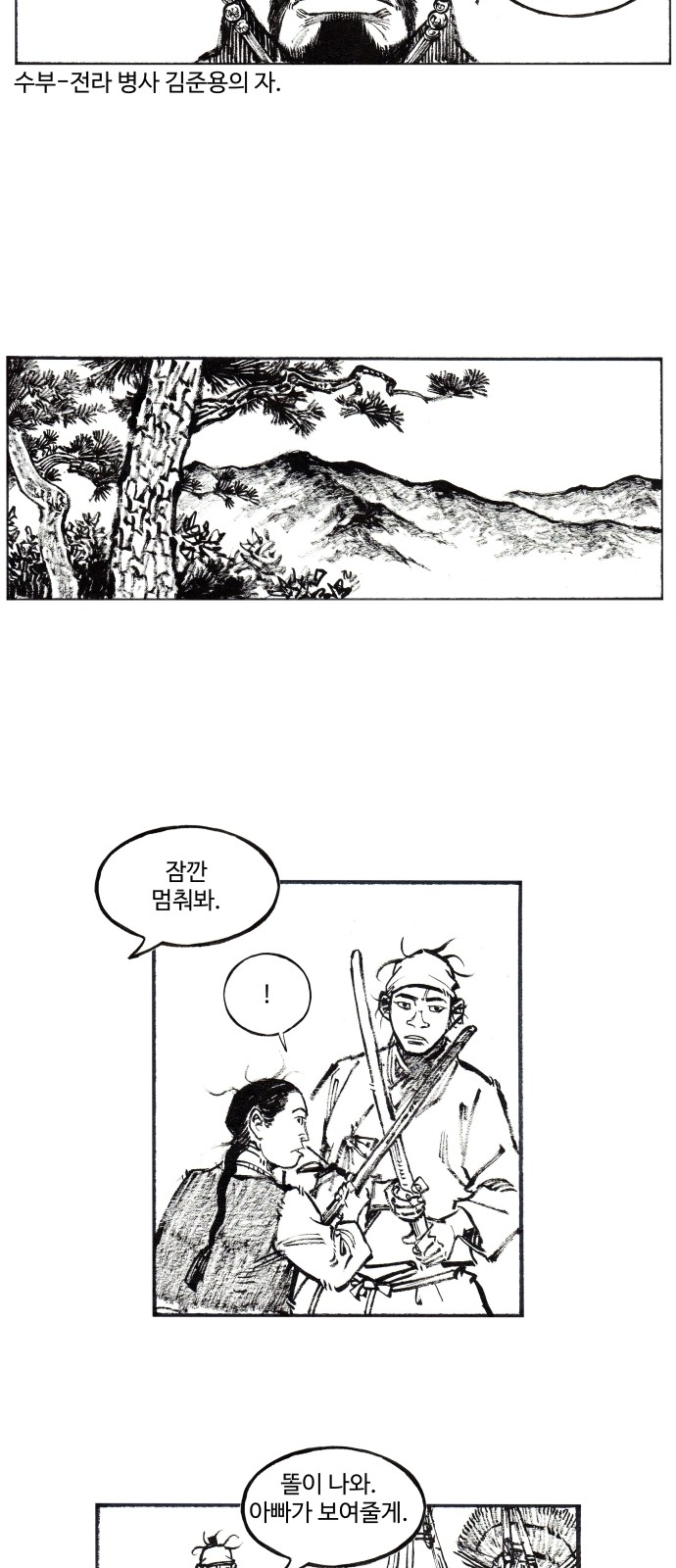 24 페이지