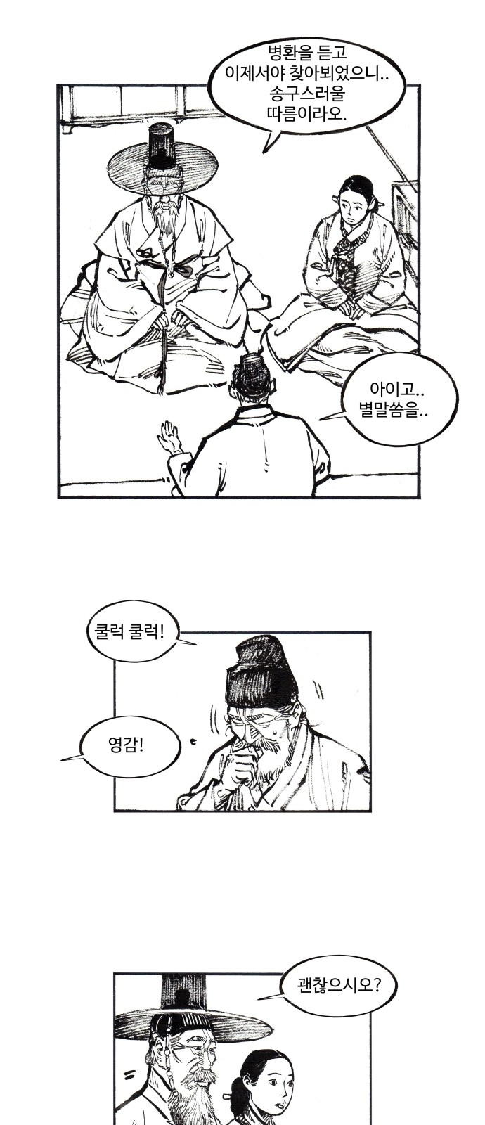 7 페이지