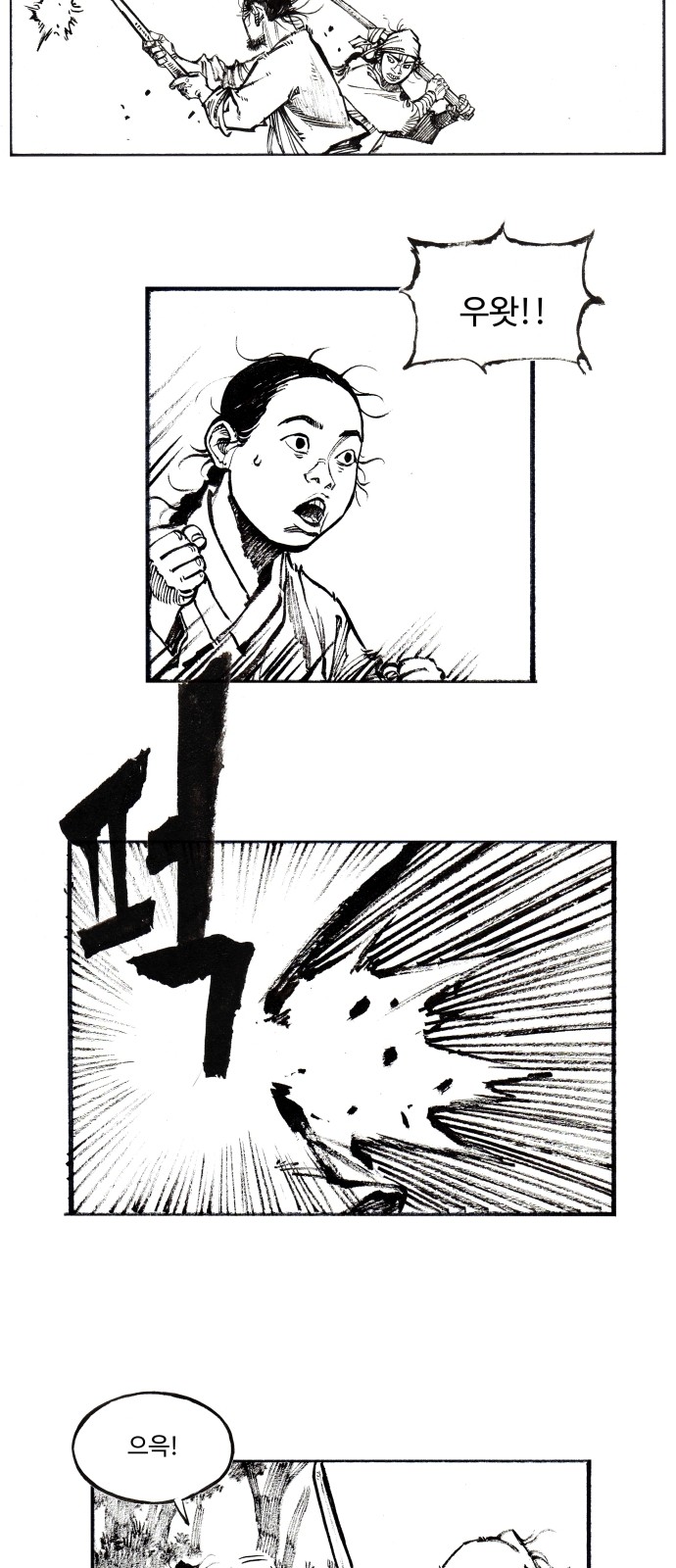 24 페이지