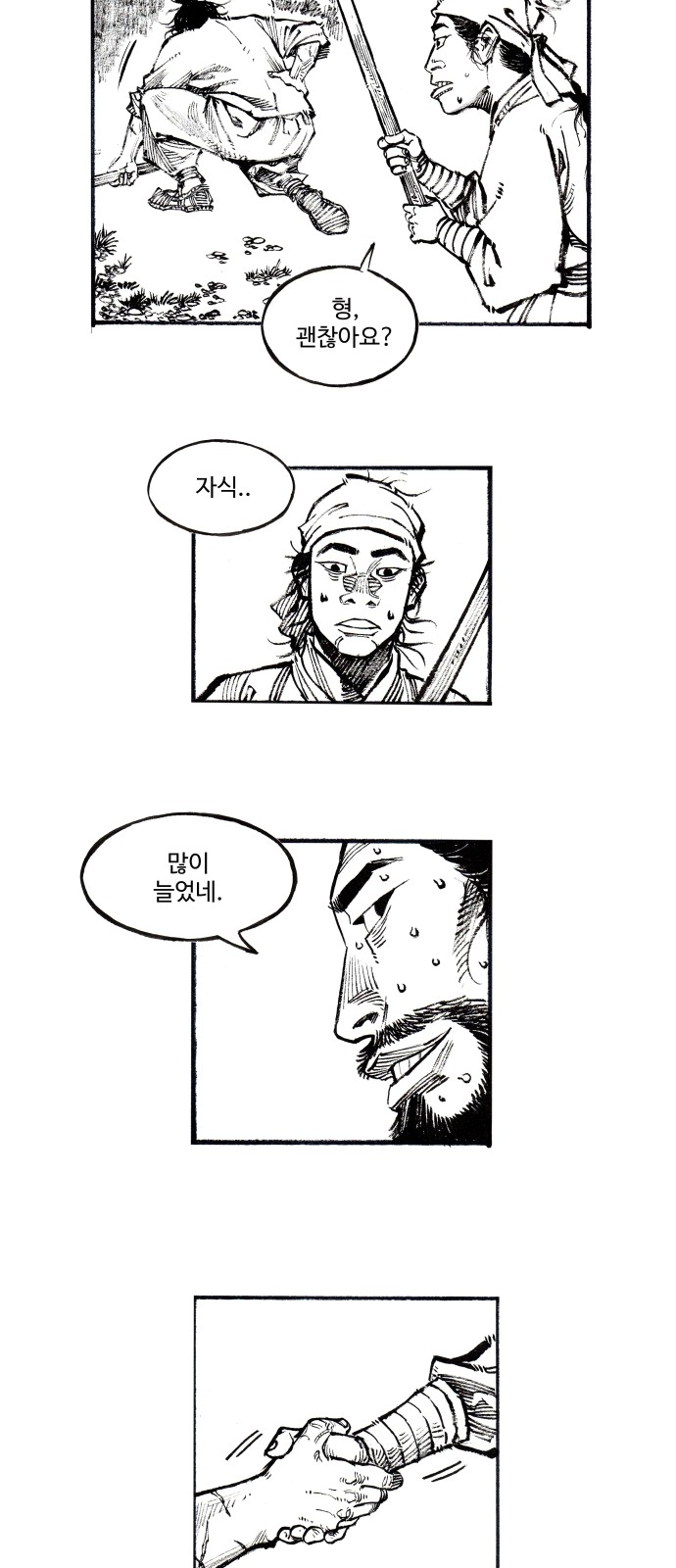25 페이지