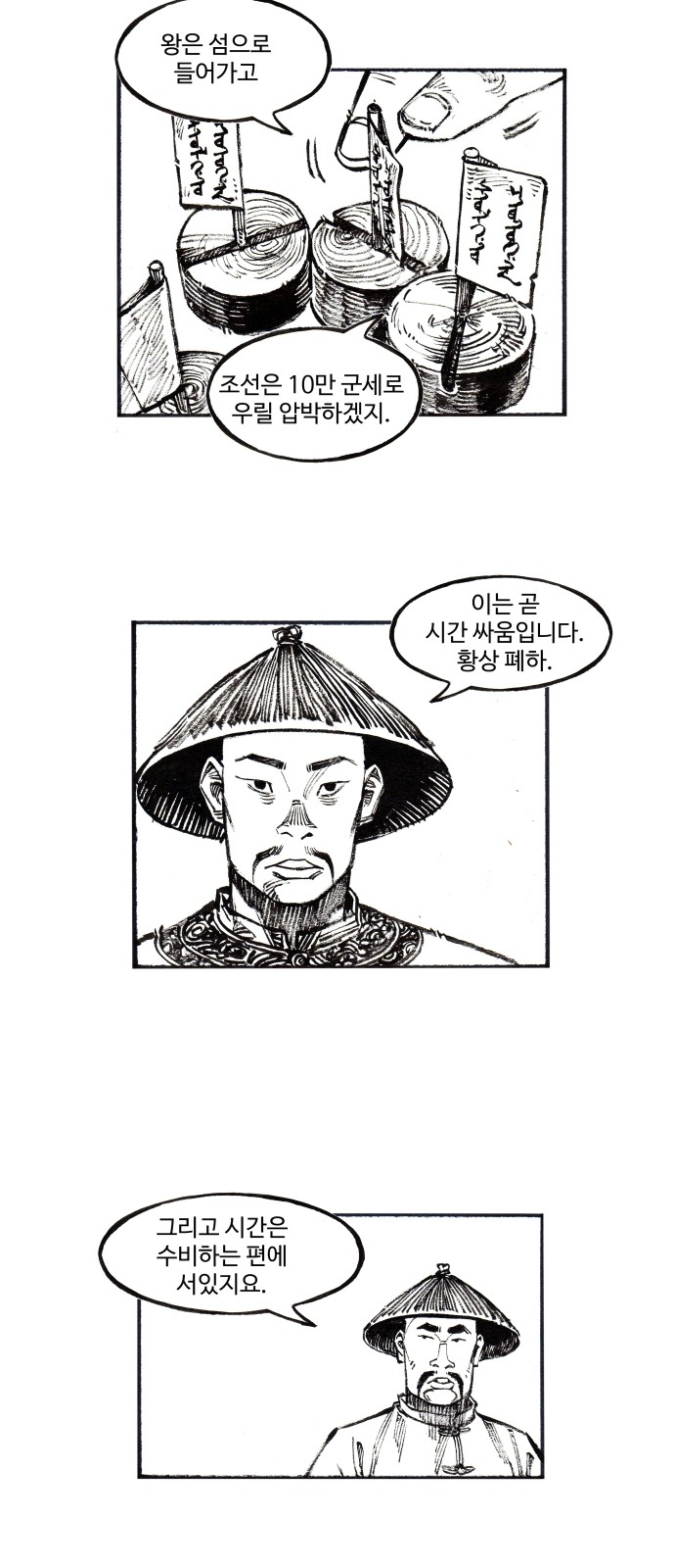 9 페이지