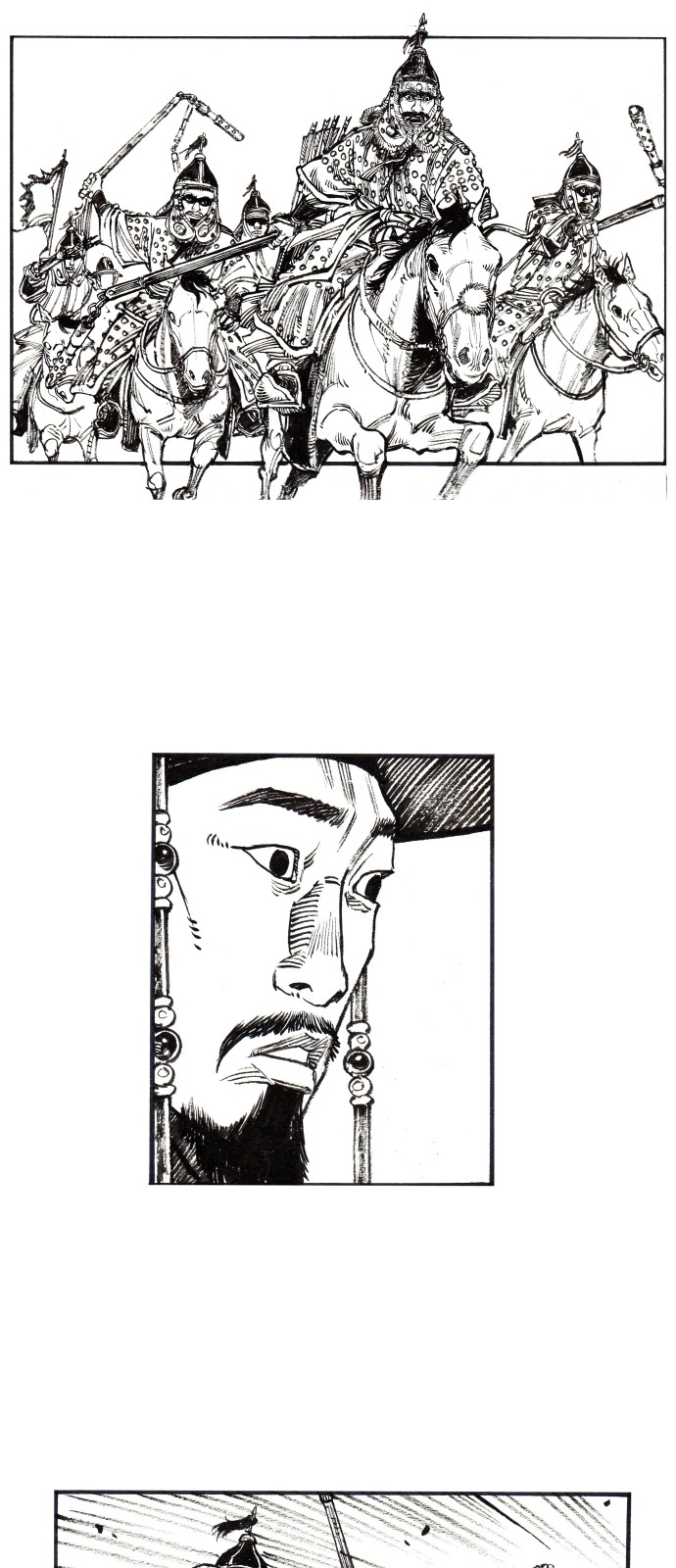 13 페이지