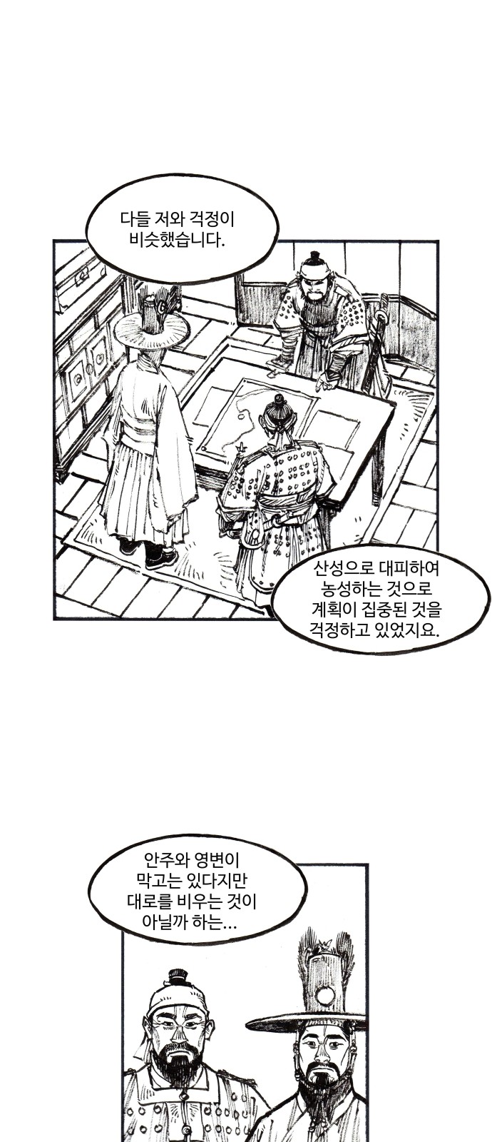 17 페이지