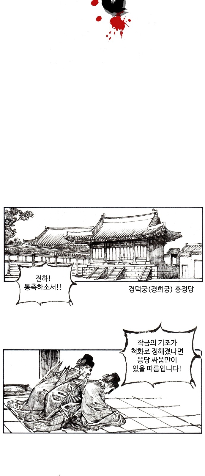 5 페이지