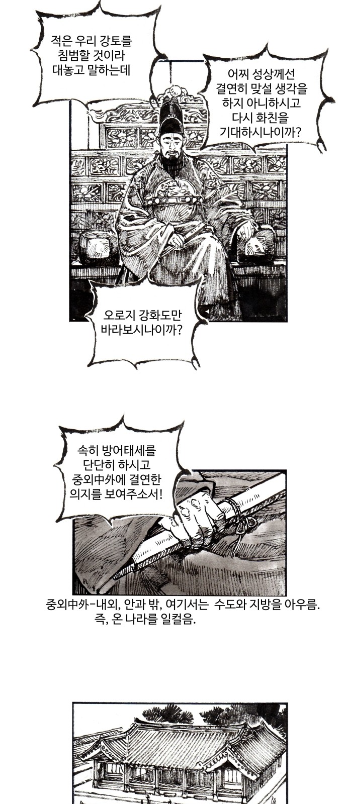6 페이지