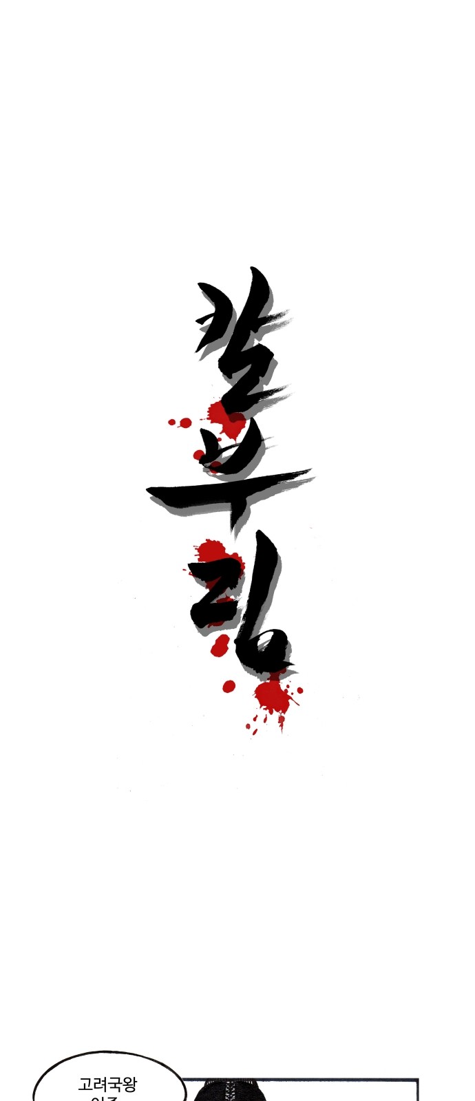 1 페이지