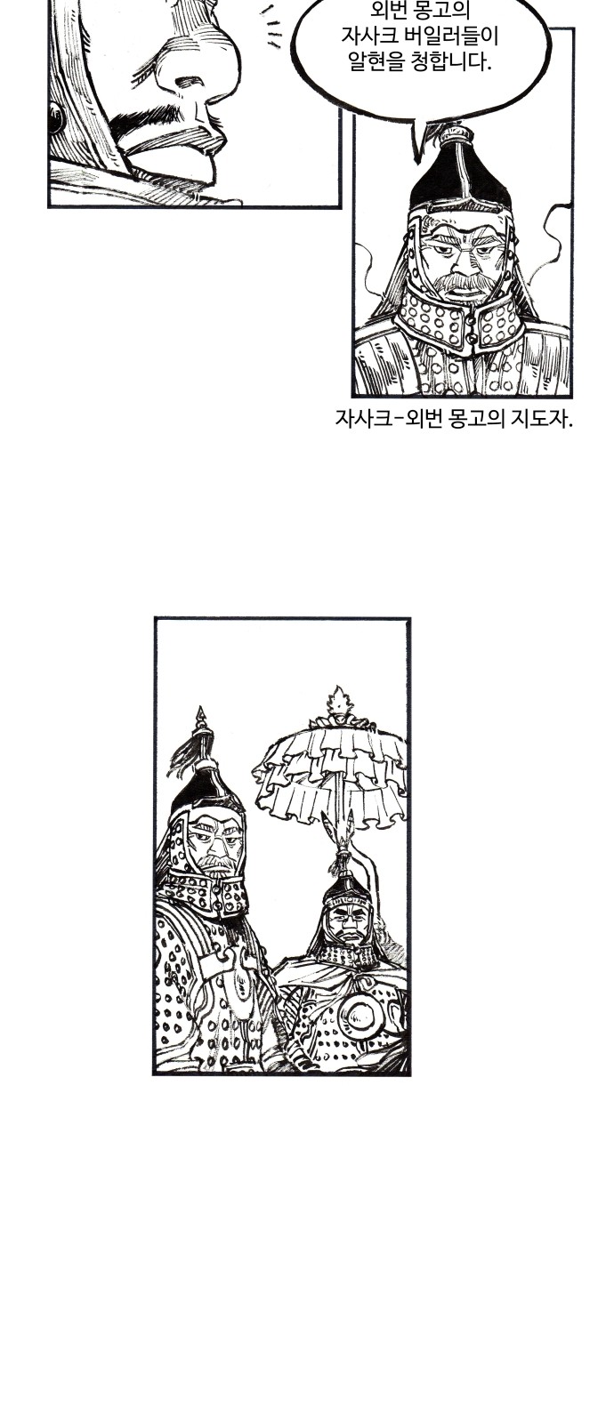 15 페이지