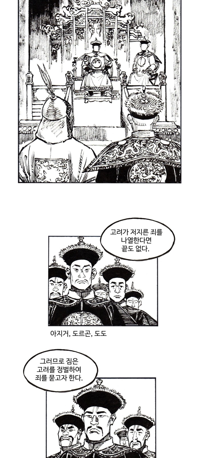 17 페이지