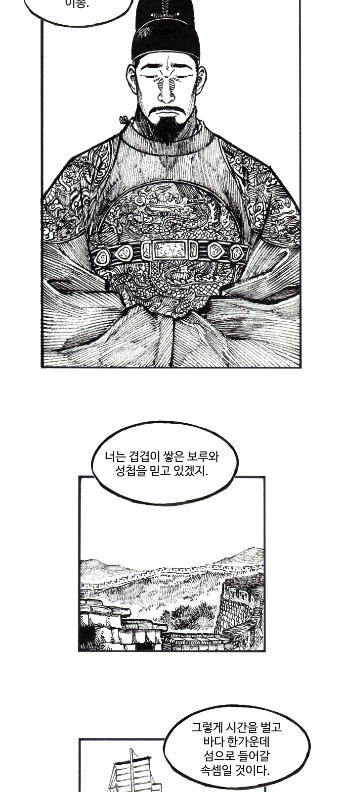 2 페이지