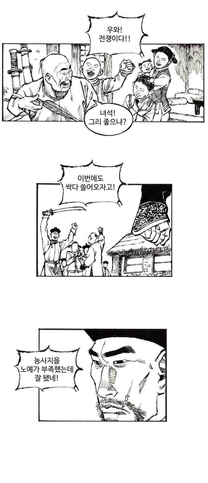 24 페이지
