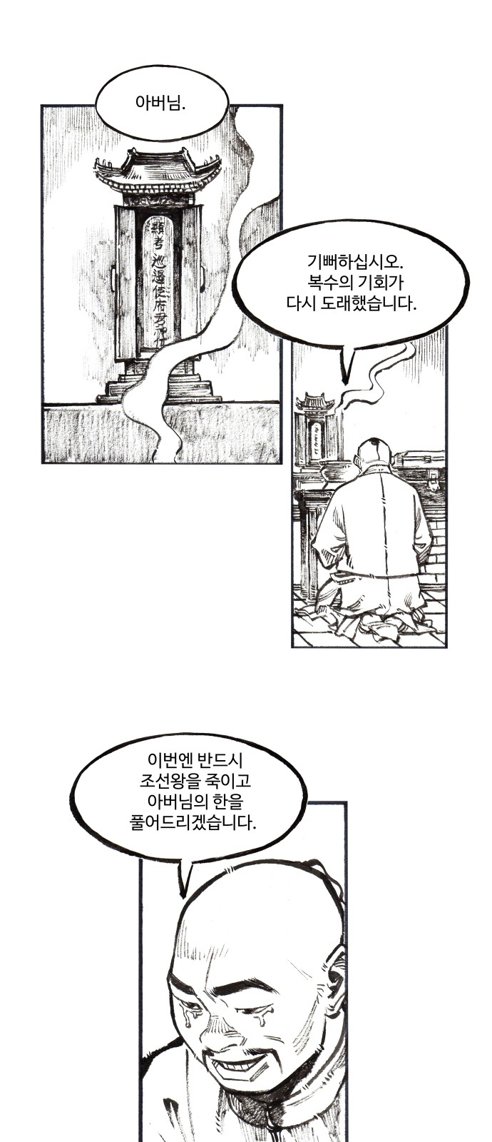 25 페이지