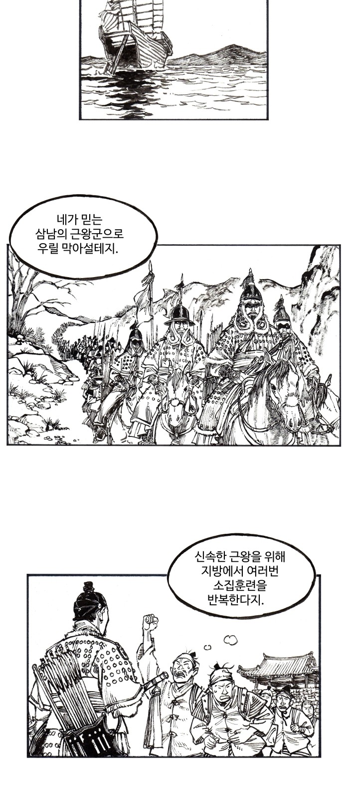3 페이지