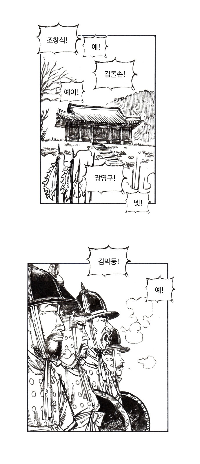 1 페이지
