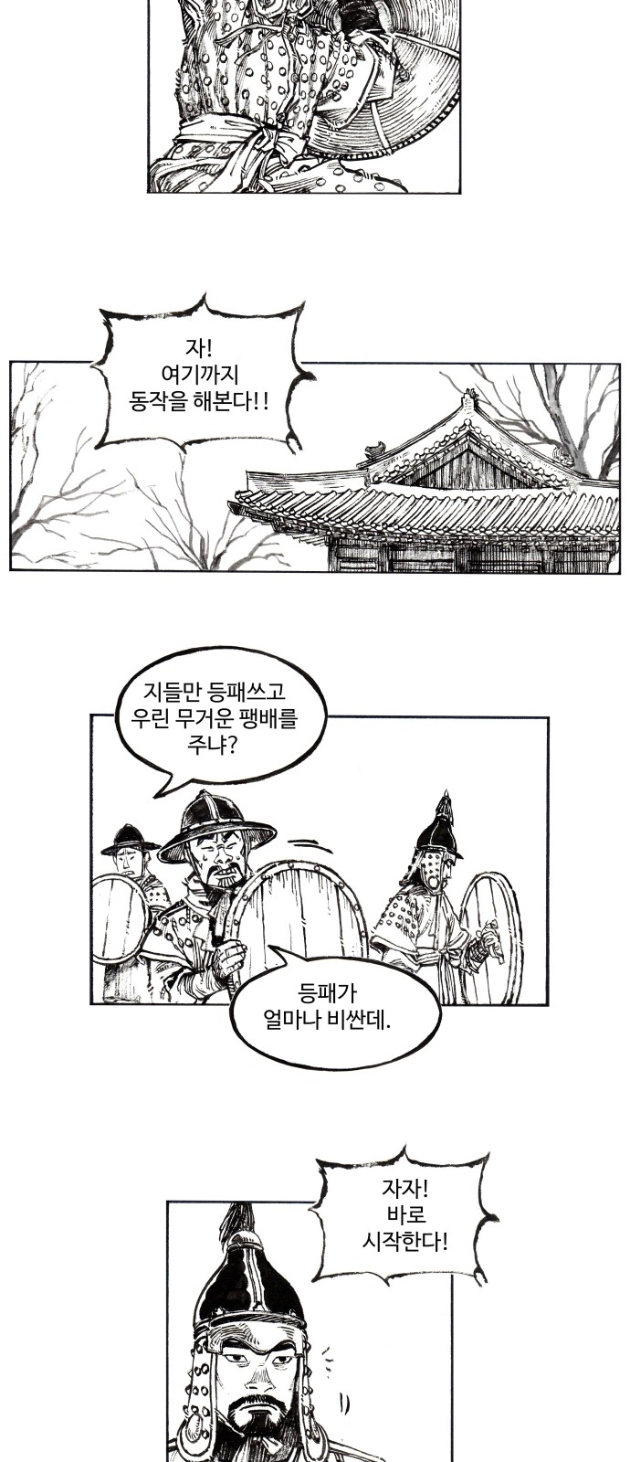 11 페이지