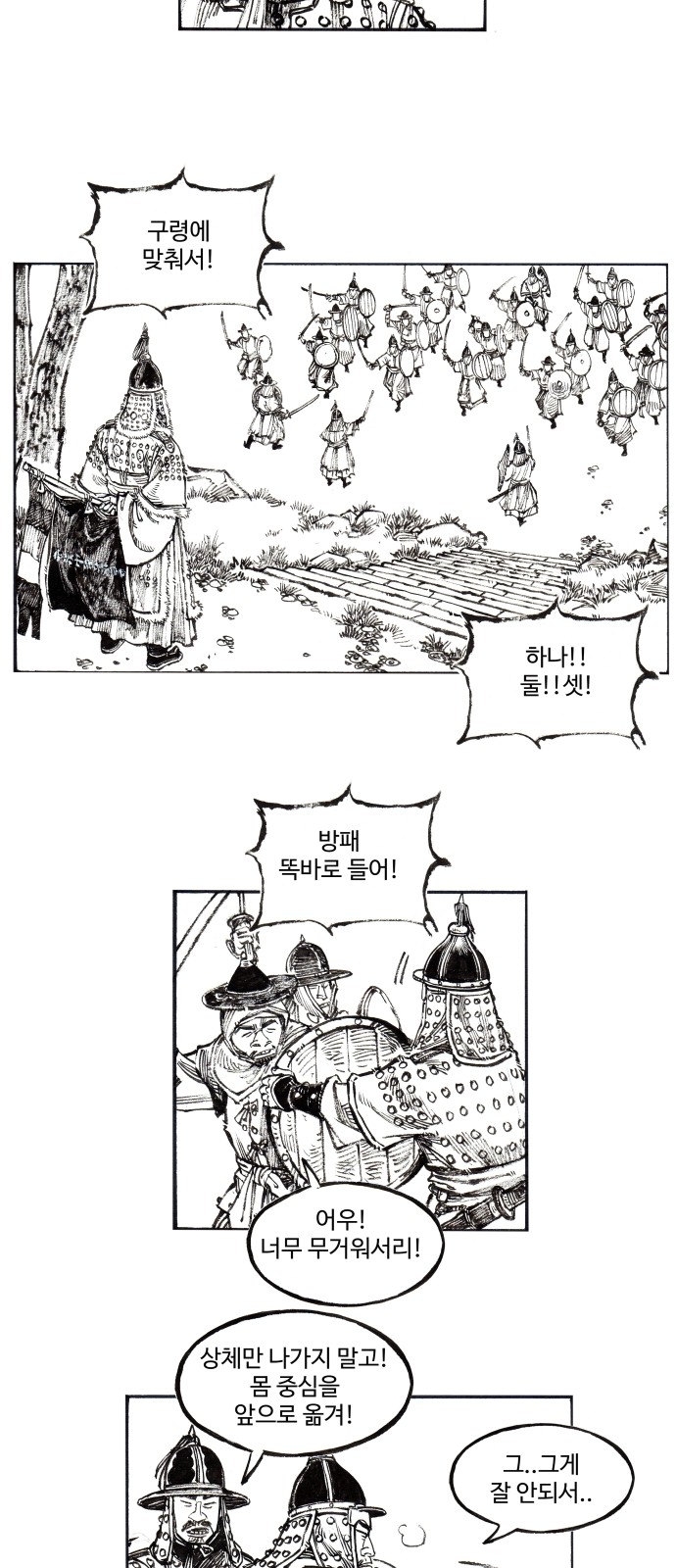 12 페이지