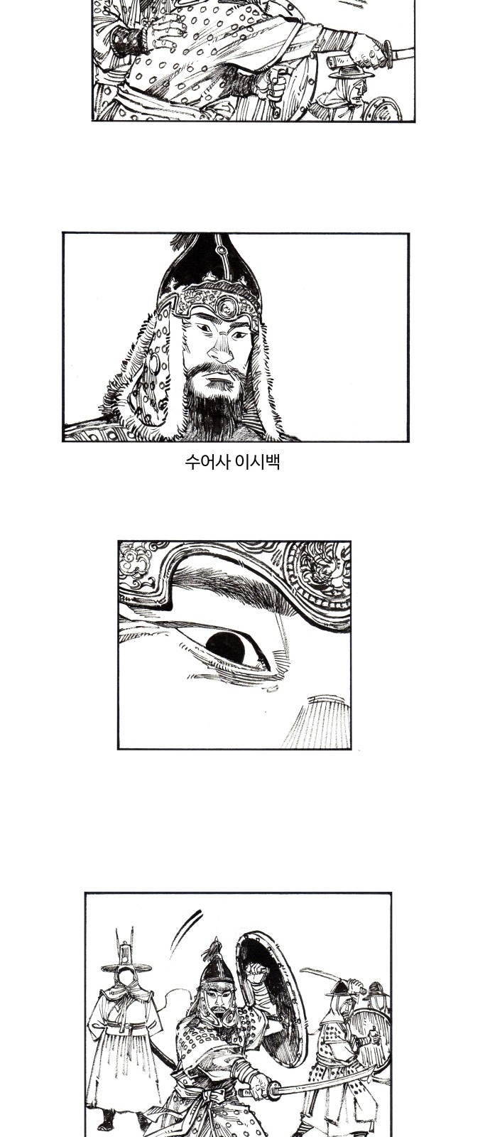 13 페이지