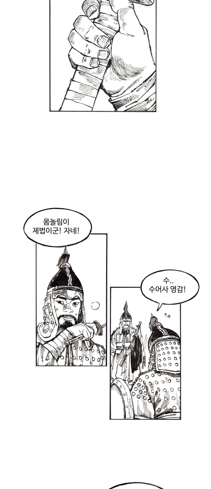 16 페이지