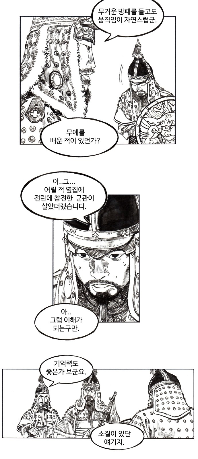 17 페이지
