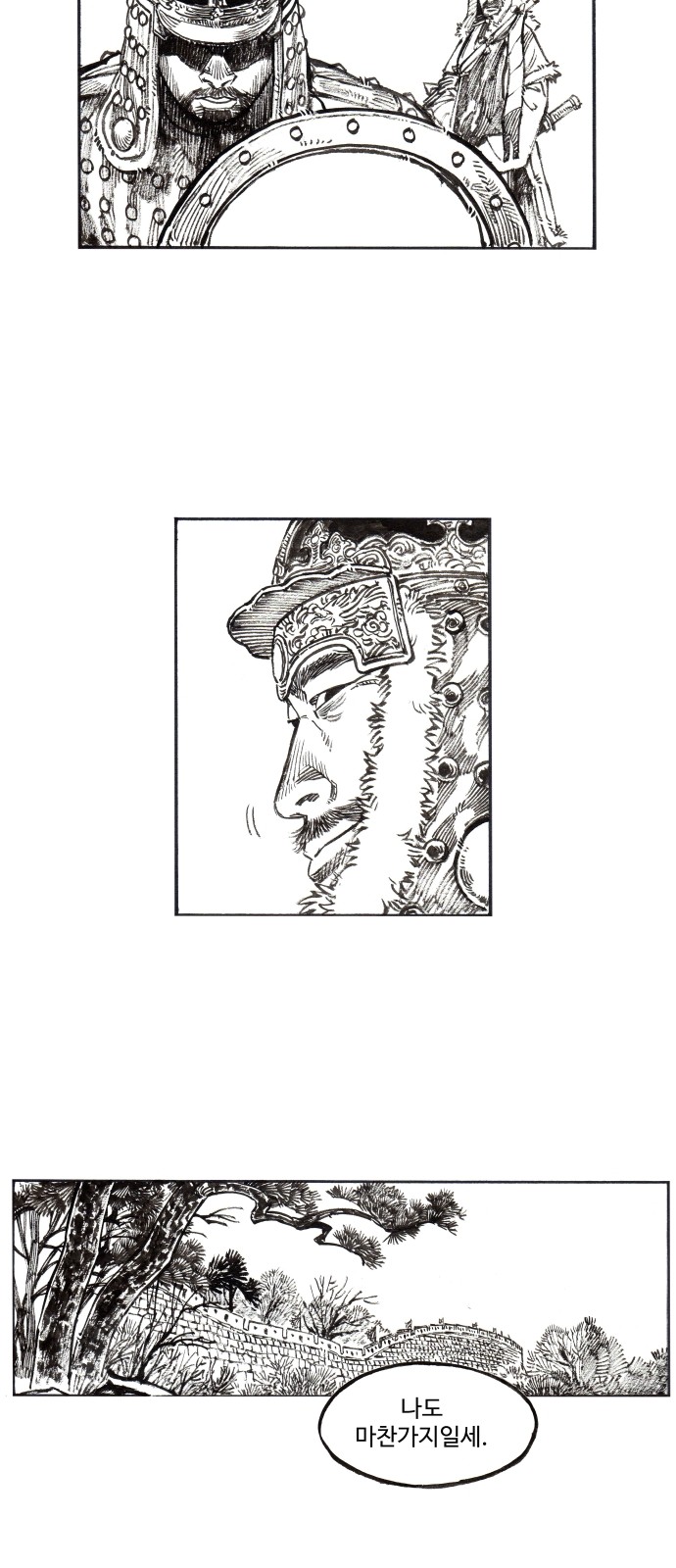21 페이지
