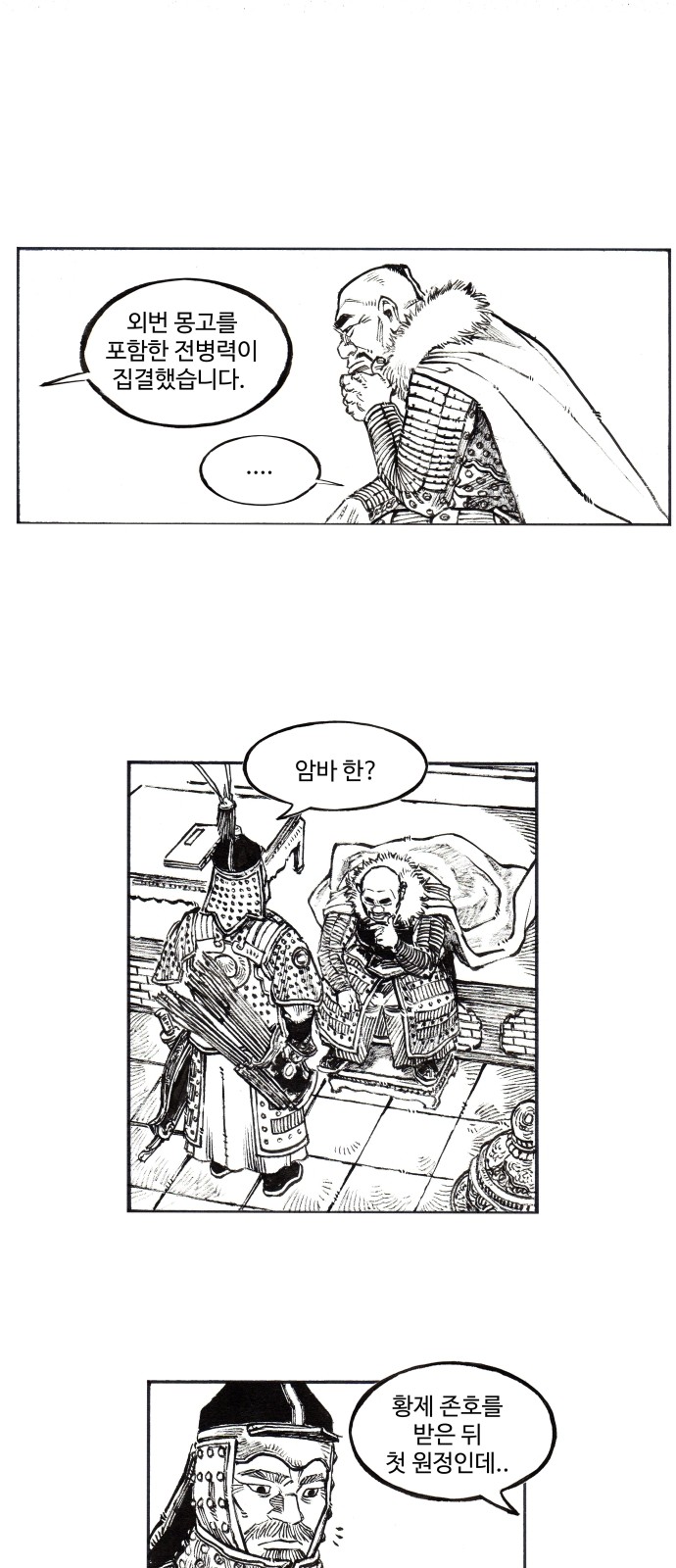 23 페이지