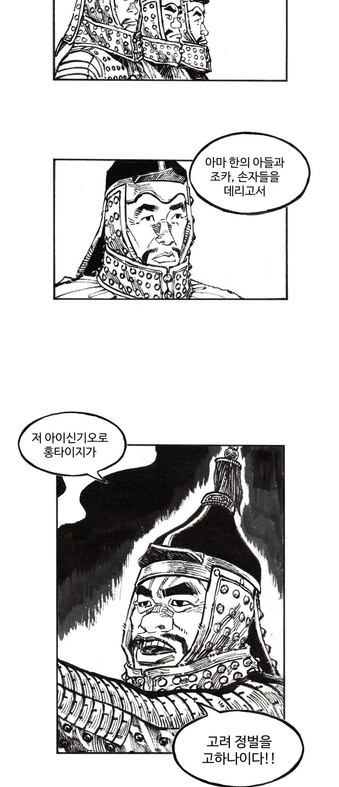 26 페이지