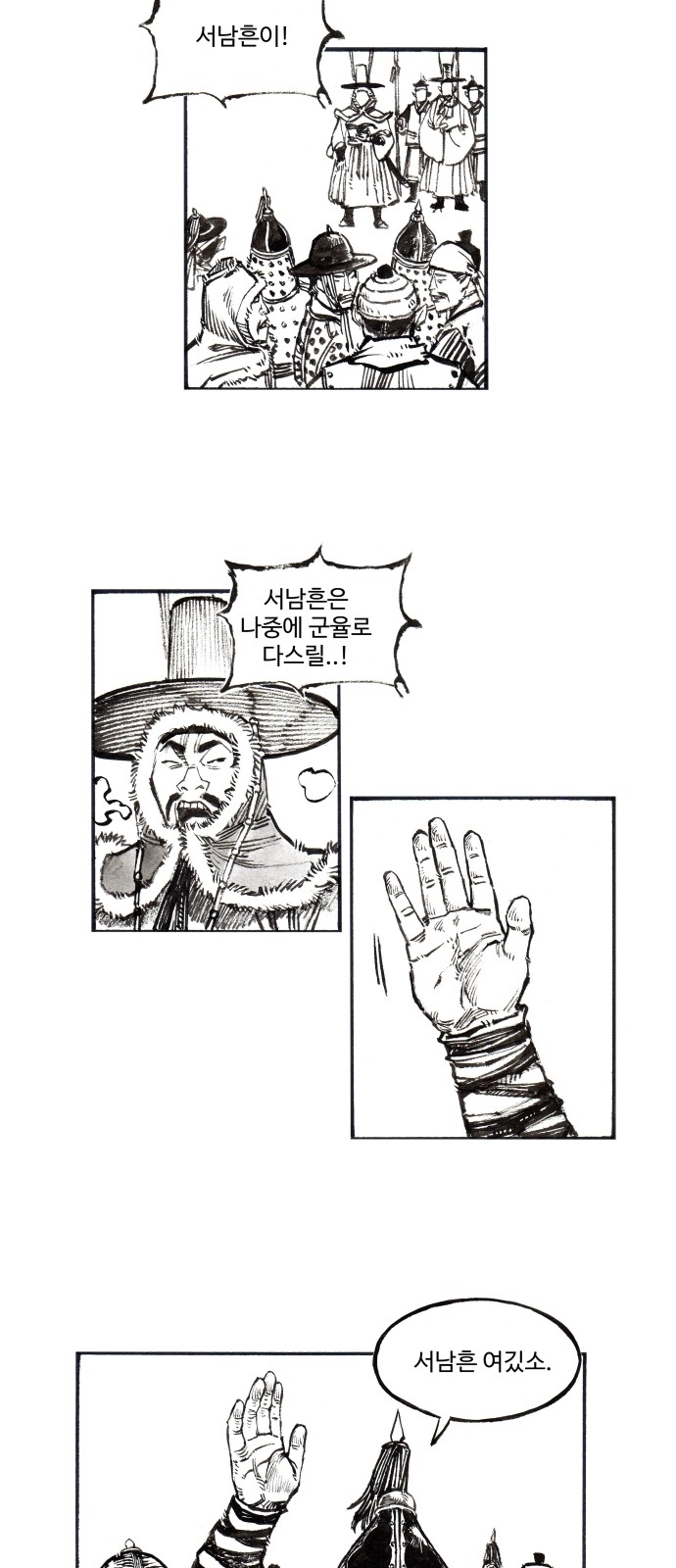 3 페이지