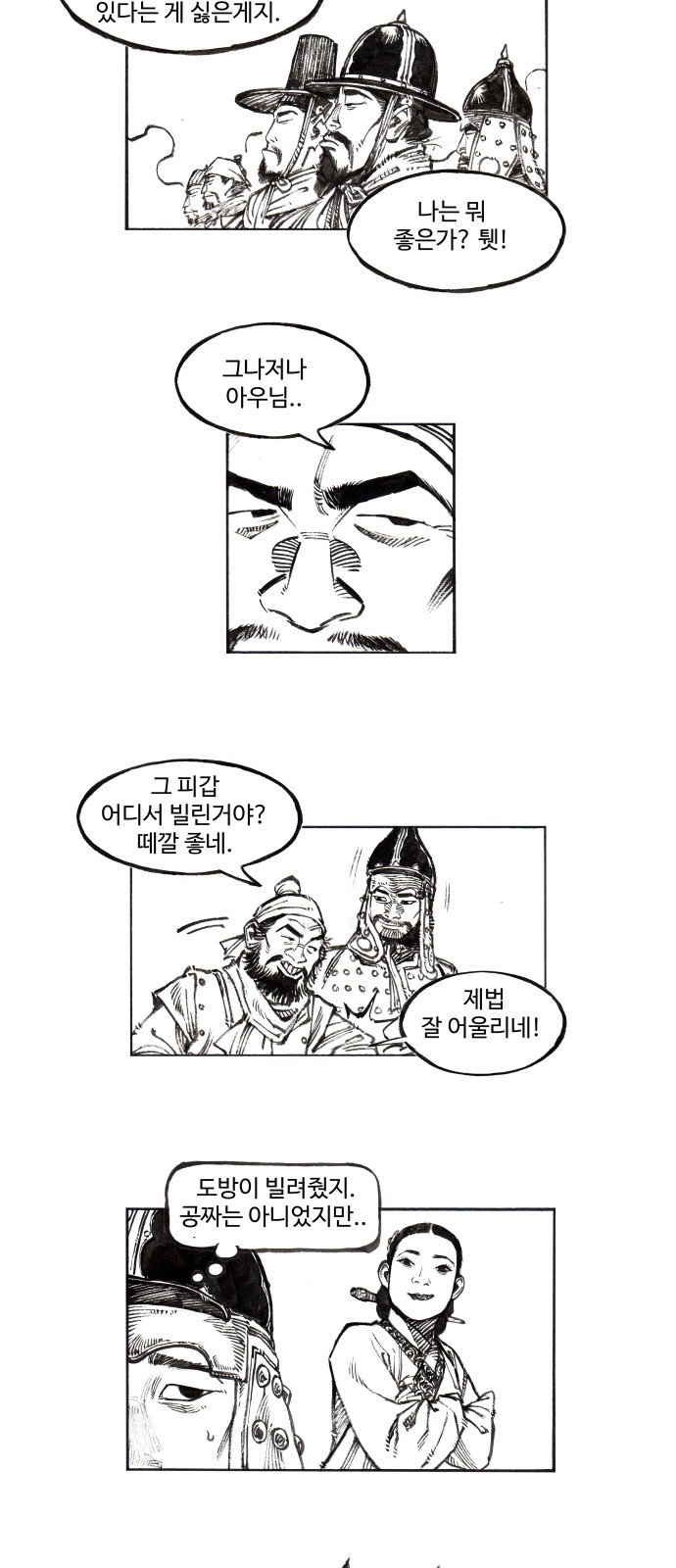 6 페이지
