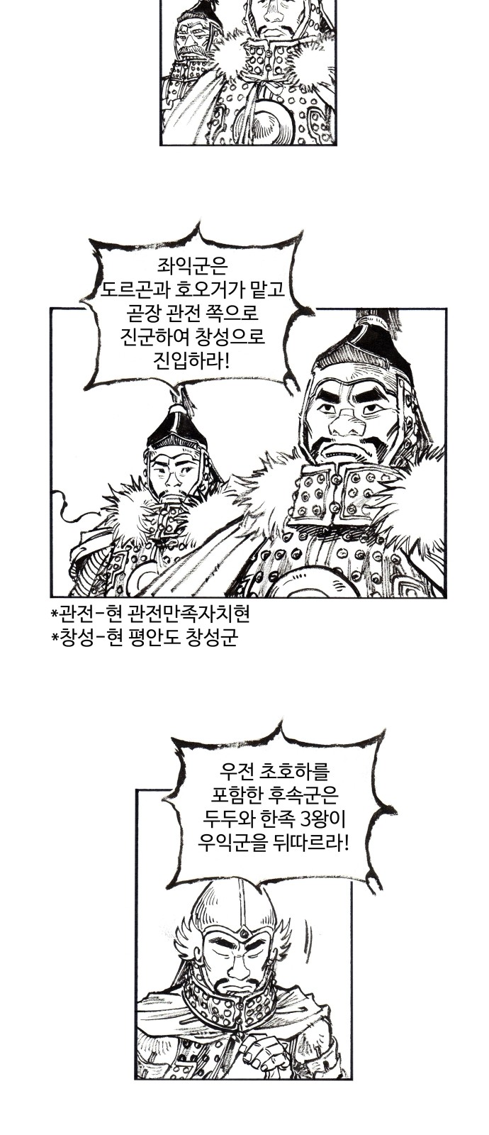 17 페이지
