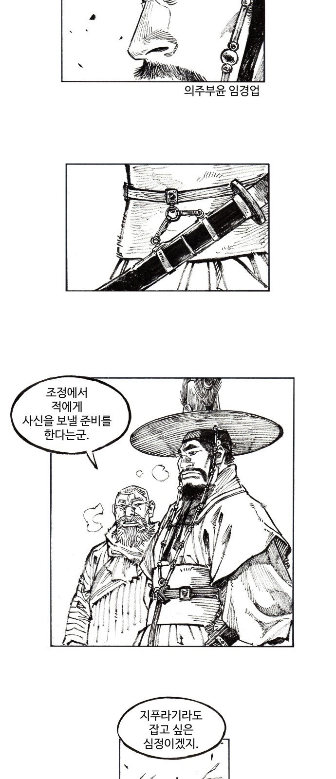 23 페이지