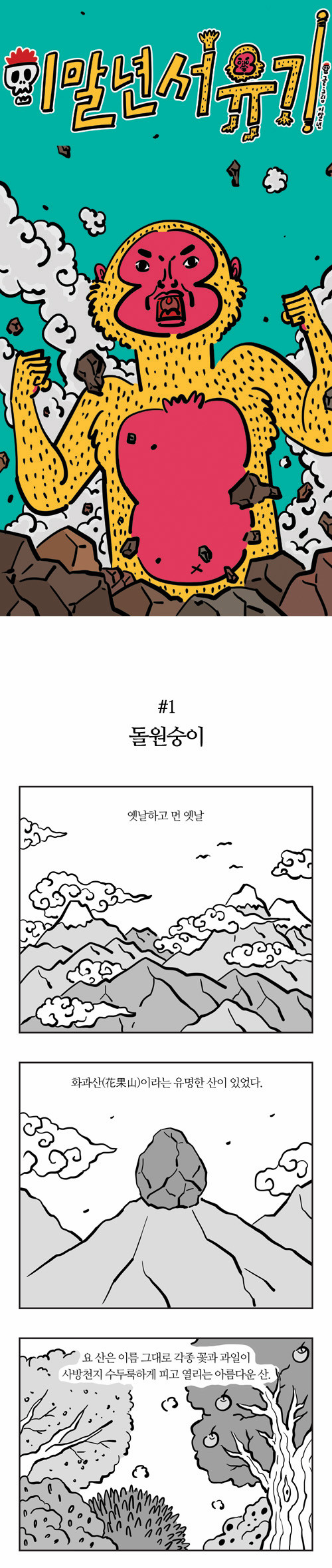 2 페이지