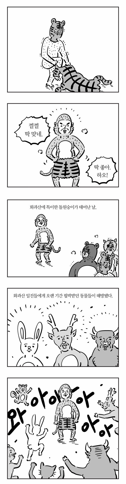 11 페이지