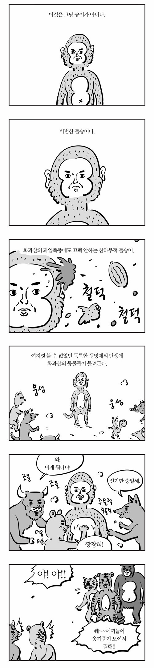 5 페이지