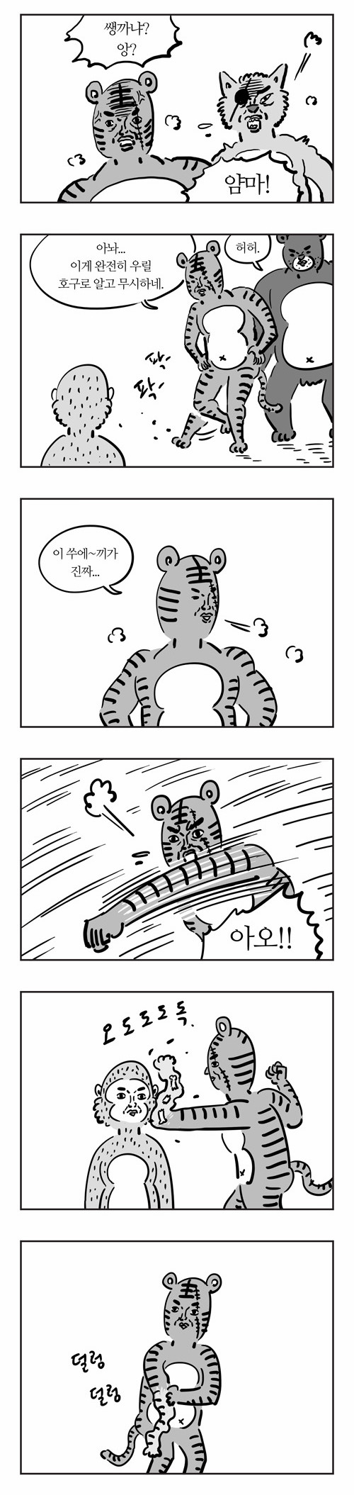 7 페이지
