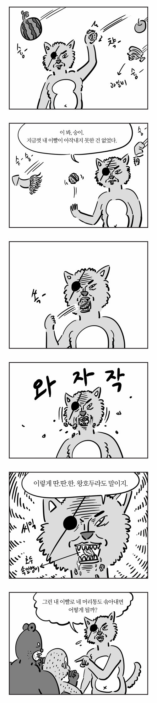 9 페이지