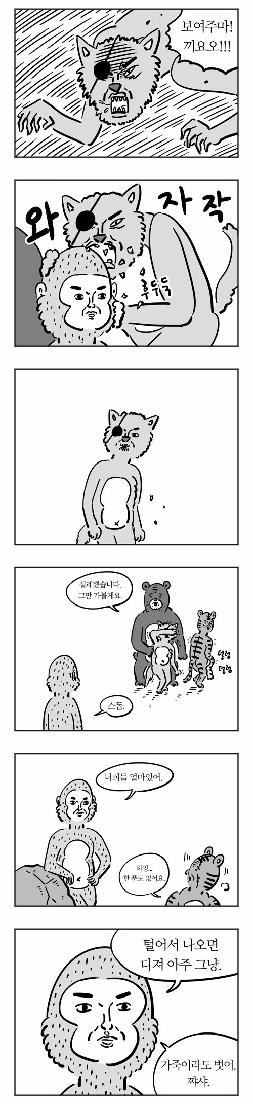 10 페이지