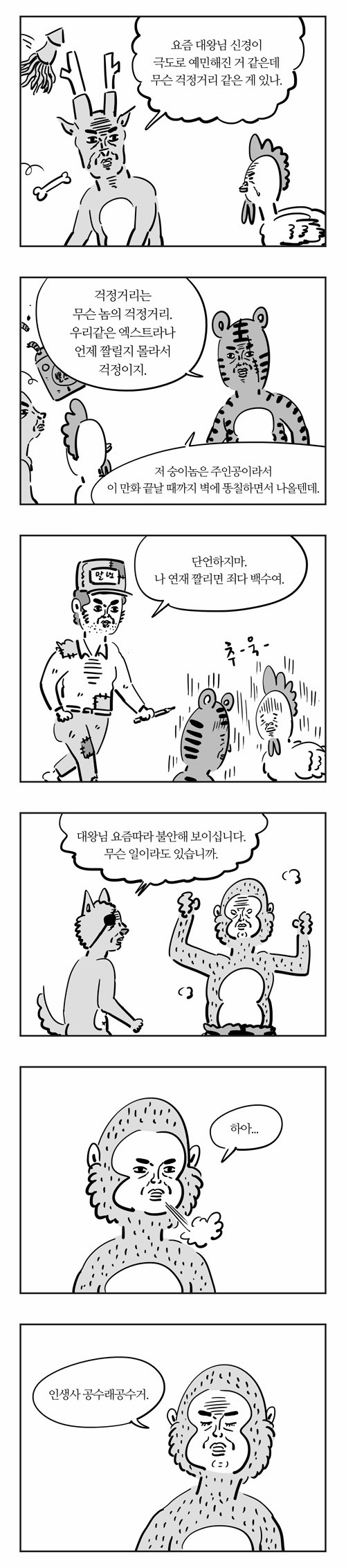 3 페이지