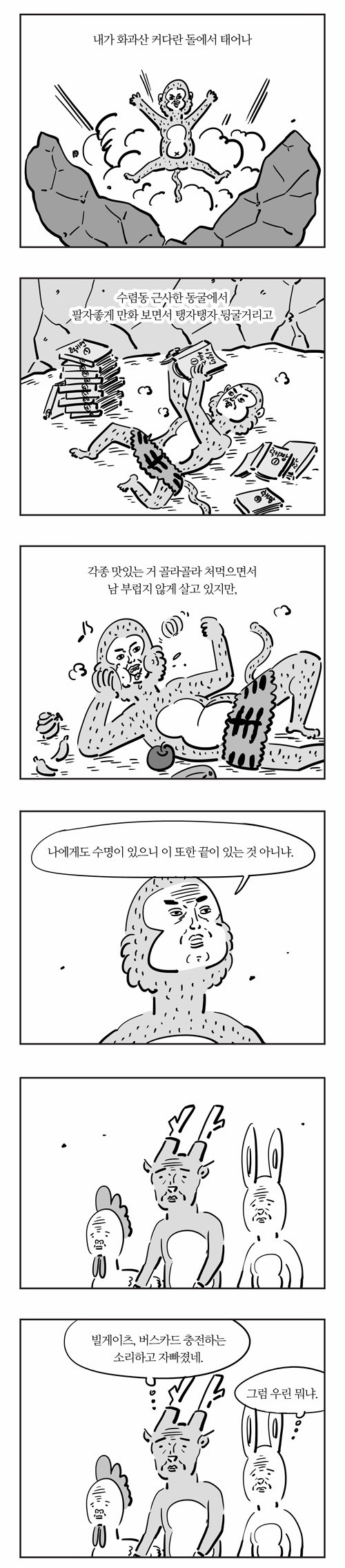 4 페이지