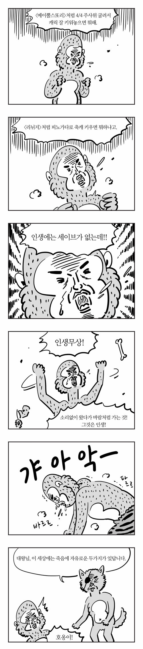 5 페이지