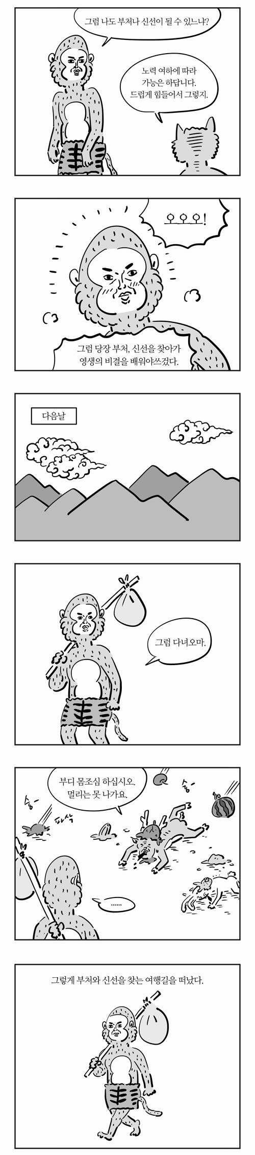 7 페이지