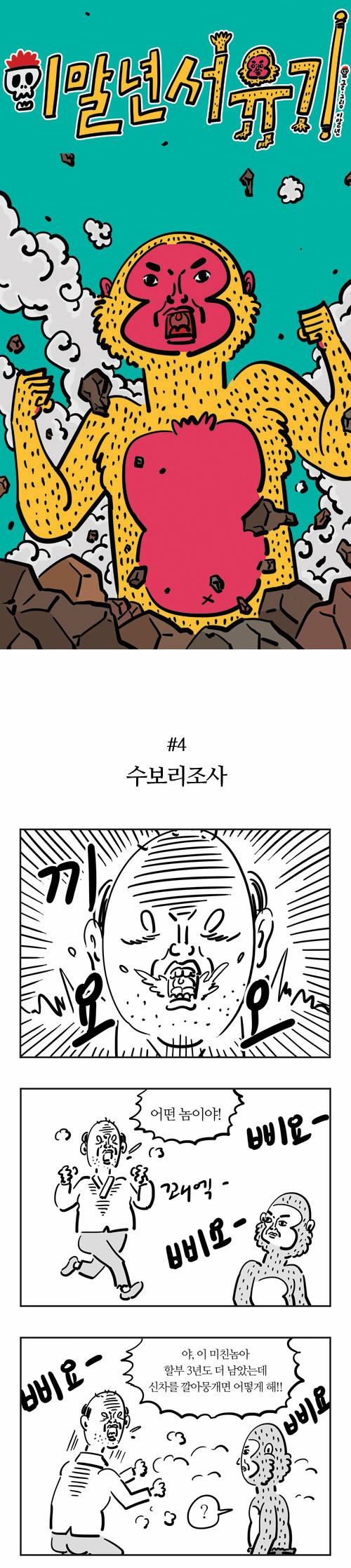 1 페이지