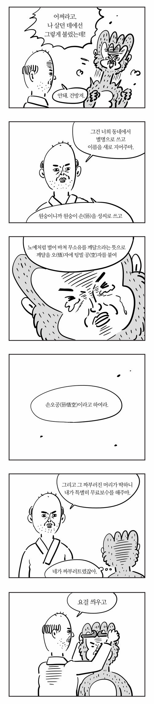 10 페이지