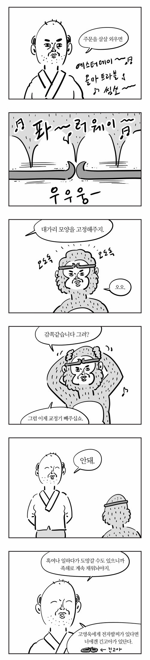 11 페이지