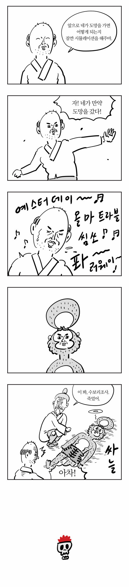 12 페이지