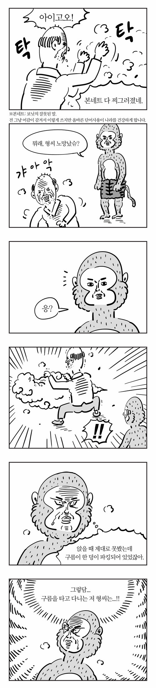2 페이지