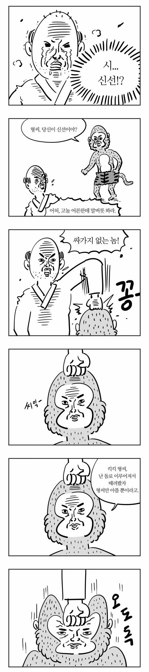 3 페이지