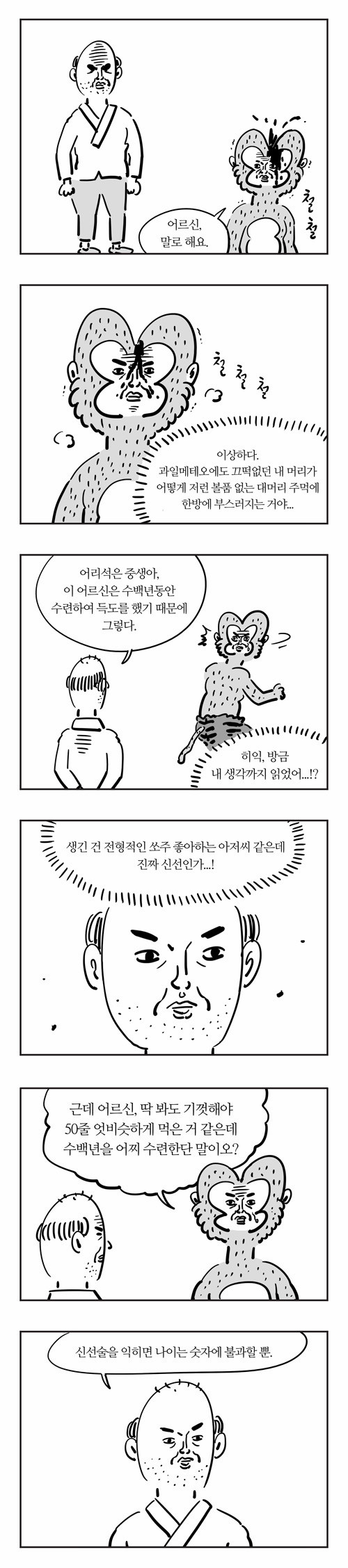 4 페이지