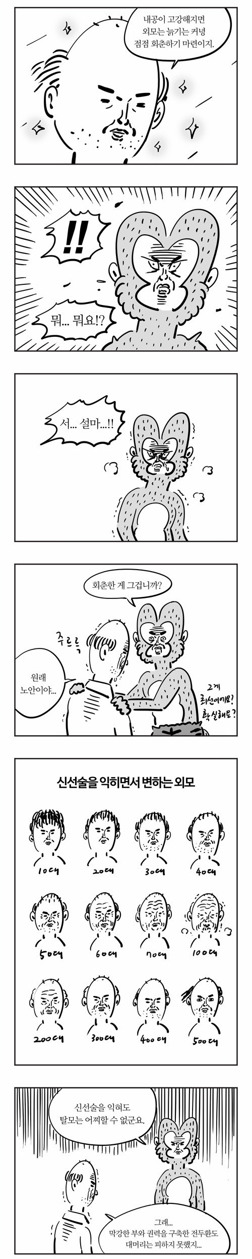 5 페이지