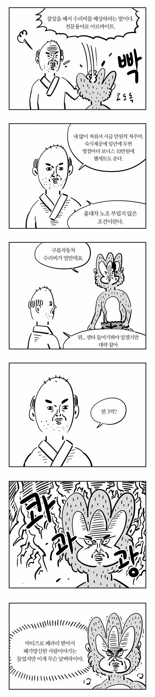 7 페이지