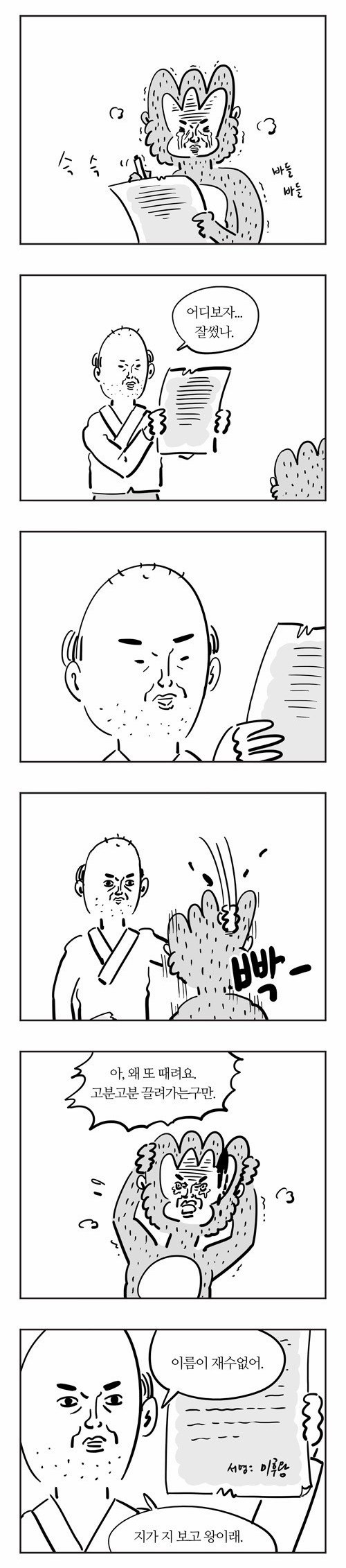 9 페이지