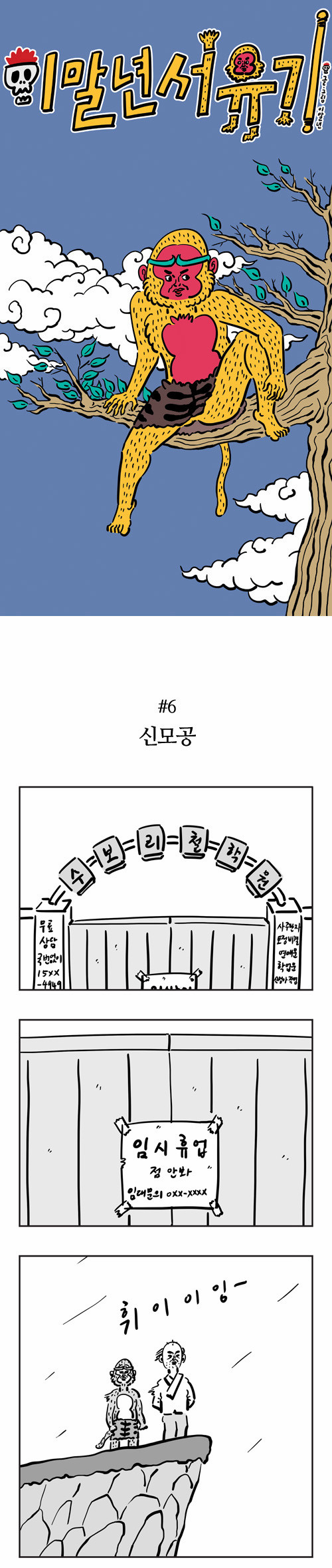 1 페이지
